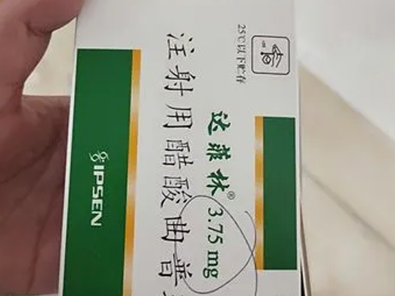 打完达菲林降调怎样算成功