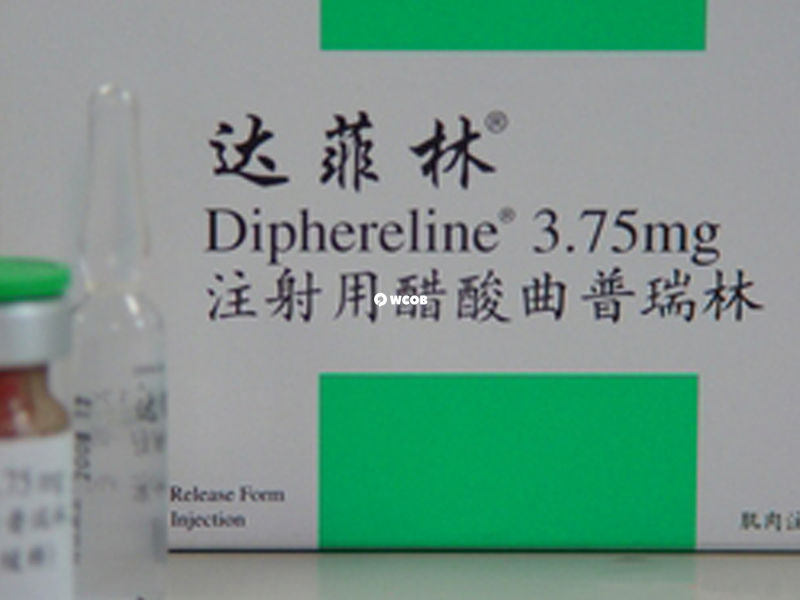 达菲林能够治疗子宫内膜异位症