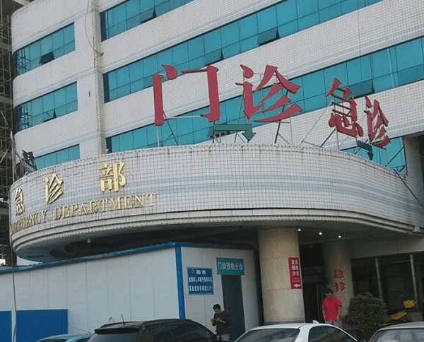 山东省泰安市中心医院