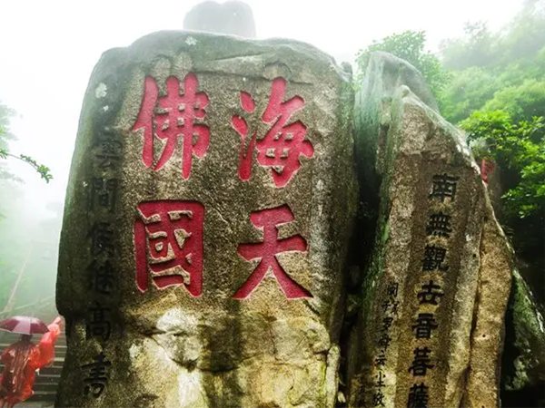 普陀山求子必去寺庙线路攻略