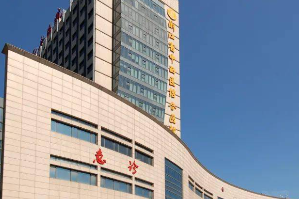 杭州市红十字会医院能否做三代试管解析