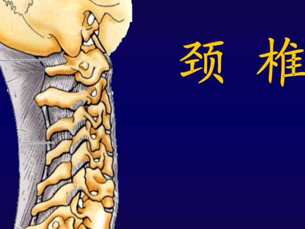 颈椎病的十种锻炼方法一览