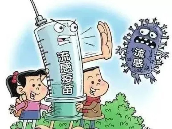 湖南流感疫苗多少钱一针