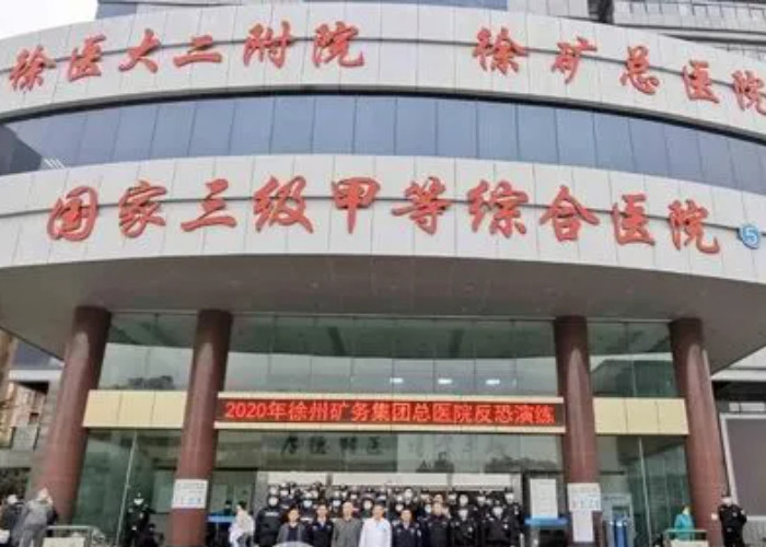 徐州正规生殖医院排名