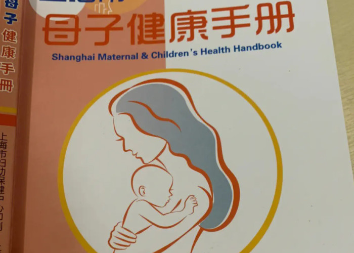 上海和平妇保院怀孕建档流程