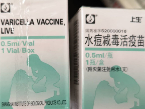 湖南水痘疫苗是自费还是免费