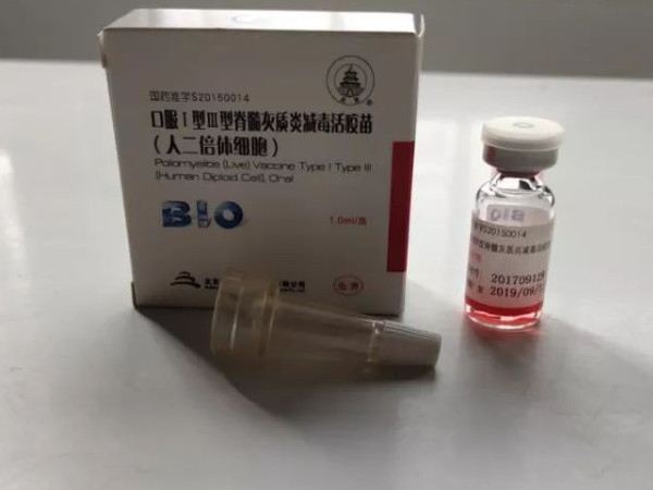 北京脊灰疫苗最新接种程序