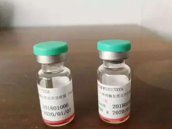 太原脊灰疫苗接种