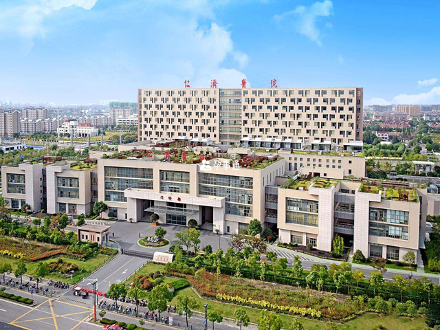上海仁济医院(南院区)