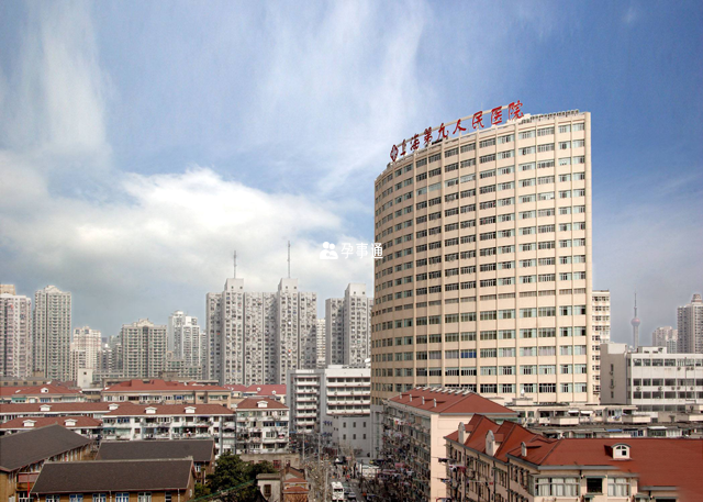 上海第九人民医院住院部