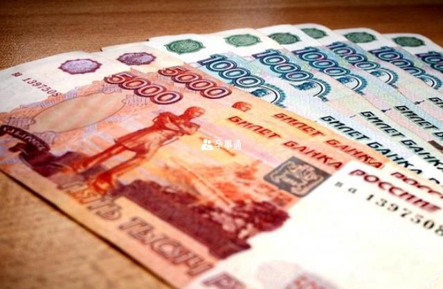 俄罗斯使用的货币单位是卢布