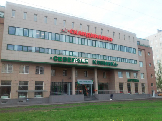 俄罗斯阿瓦彼得医院