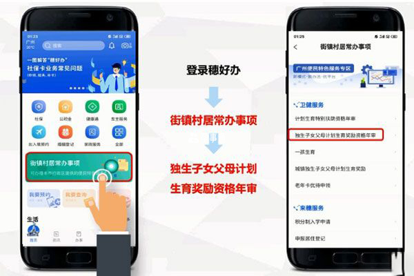 app部分介面資訊