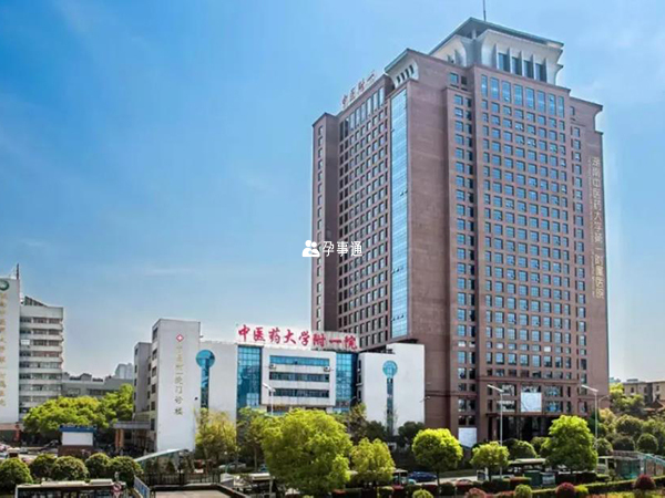 湖南省中医附一医院有多名专家可治无精症