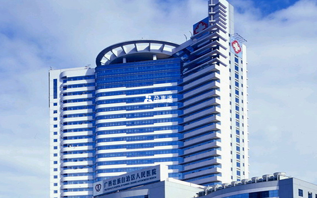 广西壮族自治区人民医院大楼