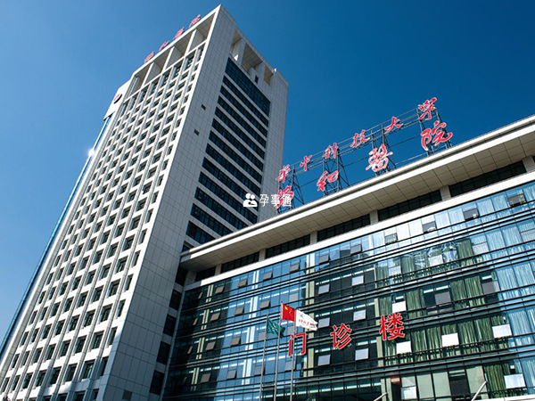 武汉协和医院是大型综合性医院