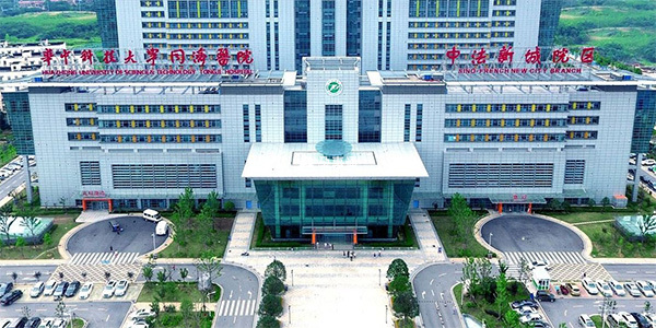 武汉同济医院大楼