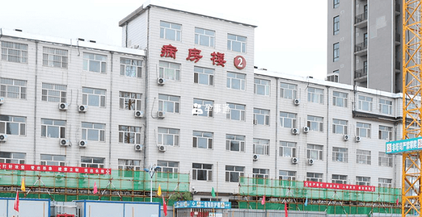 广州医科大学附属第三医院病房楼