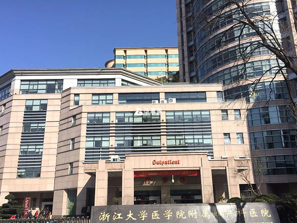 浙江省妇保医院可以做三代试管