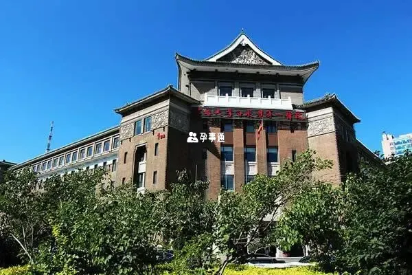 吉林大學第一醫院