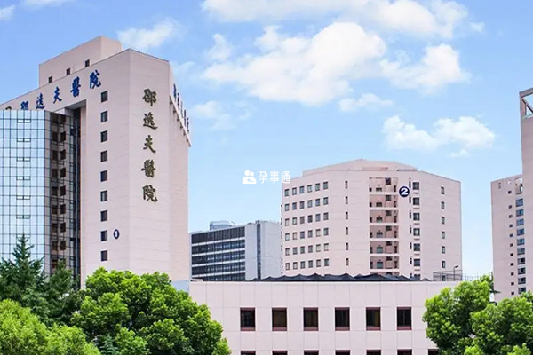 浙江大学医学院附属邵逸夫医院