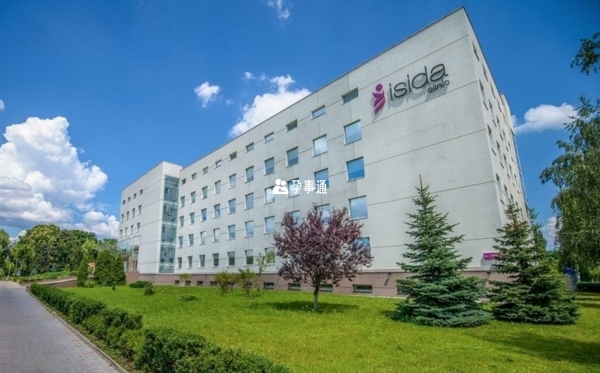 乌克兰ISIDA医院