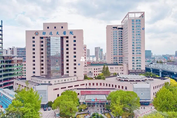 浙江大學醫學院附屬邵逸夫醫院