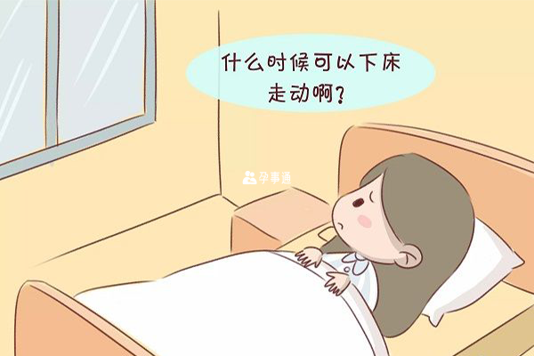 女性做小月子時間與體質有關