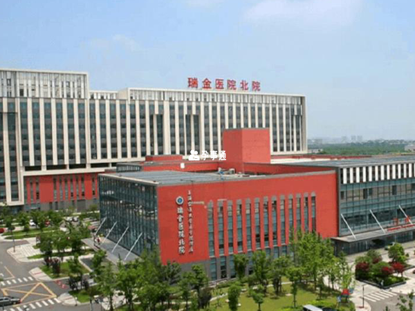 上海瑞金医院是不错的供精医院