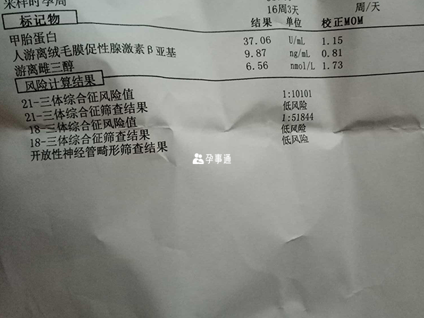 30岁以上唐筛基本过不了的原因