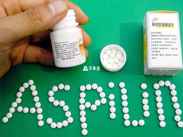 拜阿司匹林和阿司匹林有区别