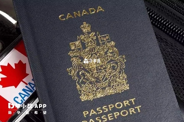 办理加拿大签证花费在4千左右