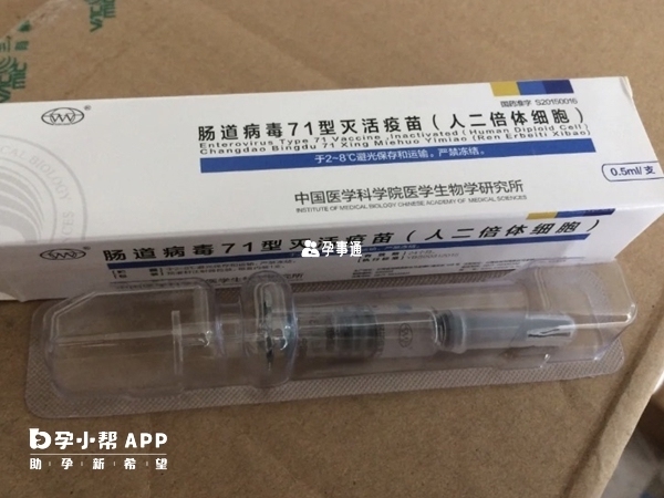 崔玉涛建议儿童接种手足口病疫苗