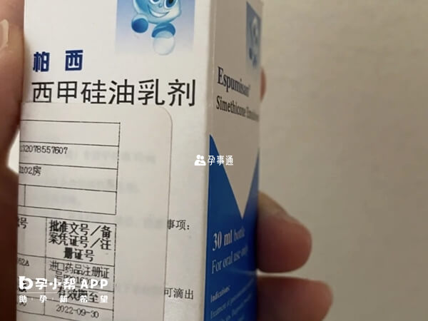 嬰兒西甲矽油一天用量不超過1ml