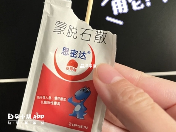 孩子吃蒙脱石散拉肚子可热敷腹部