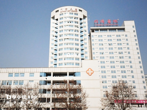 武汉同济医院试管费用在4-5.5万