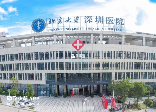 深圳罗湖医院做试管的成功率很高