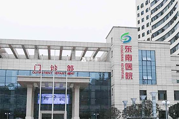 重庆共有11家辅助生殖医疗机构