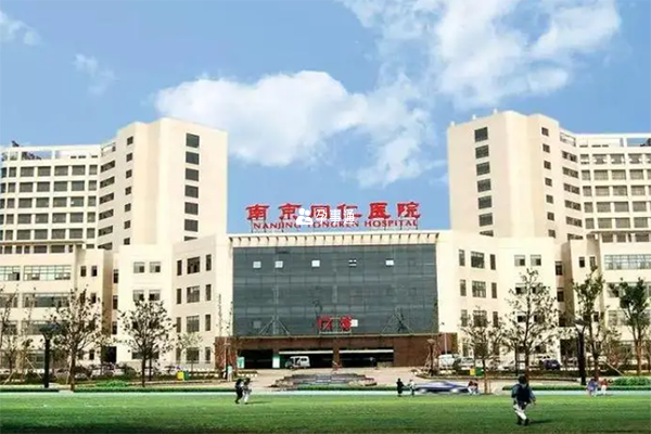 南京有四家医院都可以做三代试管