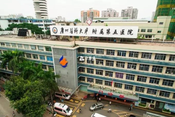 广东省妇幼保健院是可以做三代试管婴儿的