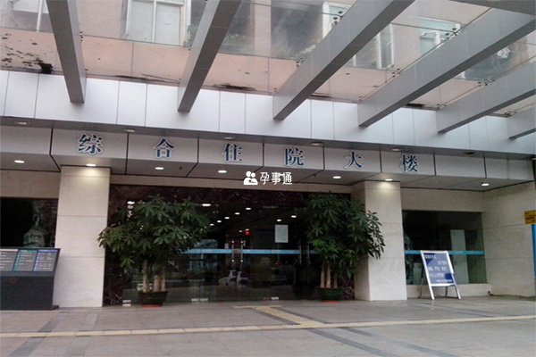 南方医科大学南方医院