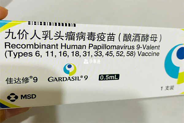 hpv疫苗能降低宫颈癌的发病几率