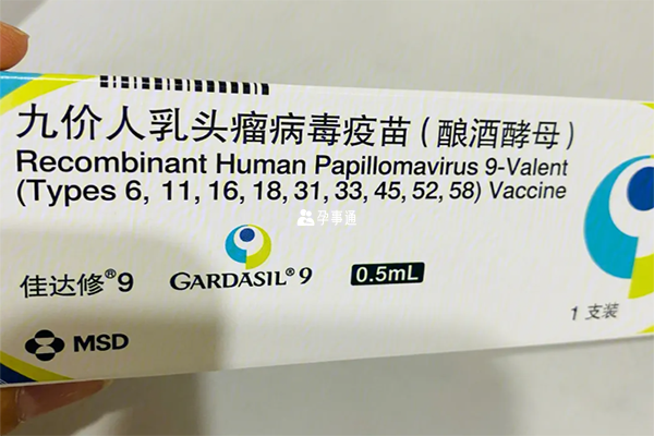 hpv疫苗能降低宮頸癌的發病機率