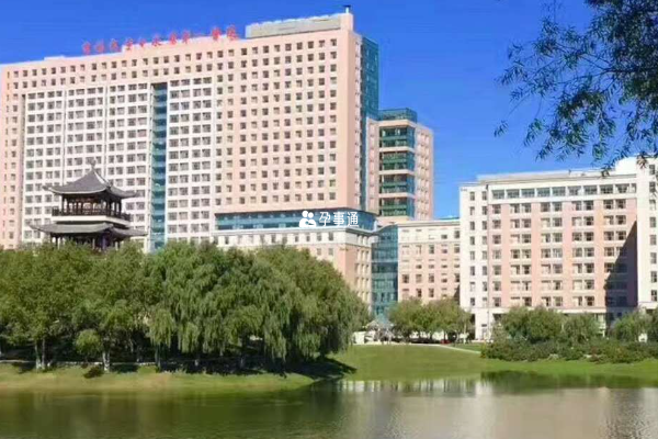 吉林大学第一医院