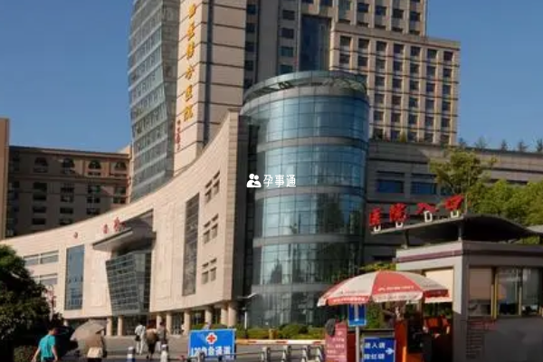 杭州试管婴儿医院名单一览