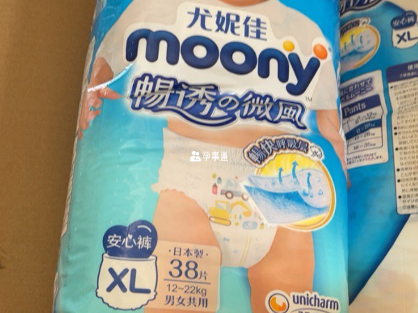 尤妮佳MOONY纸尿裤