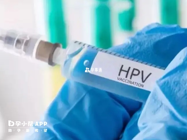 HPV又名人乳头瘤病毒感染