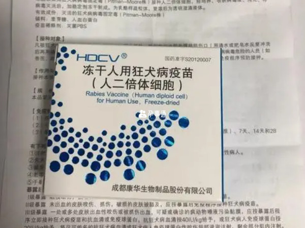 不打狂犬疫苗後果比副作用嚴重