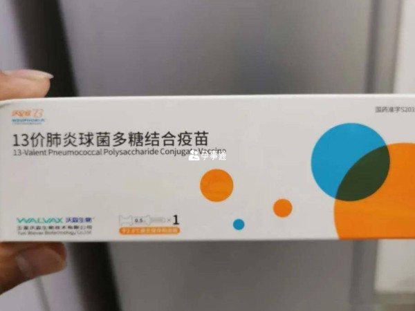 打13价肺炎疫苗后可能出现发热症状