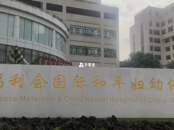 上海国妇婴医院试管医生选择方法